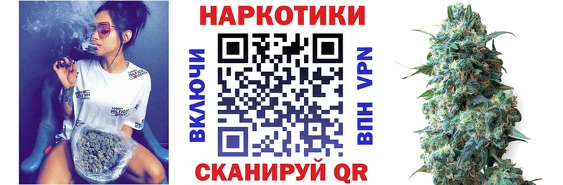 Купить наркотики Онега Бутират Амфетамин МАРИХУАНА Галлюциногенные грибы Alpha-PVP COCAIN