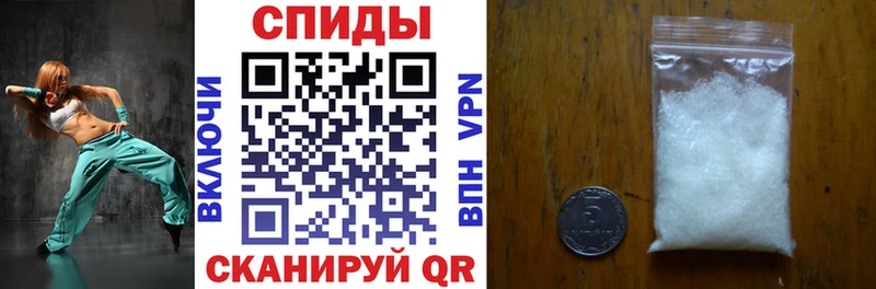 АМФЕТАМИН VHQ Онега