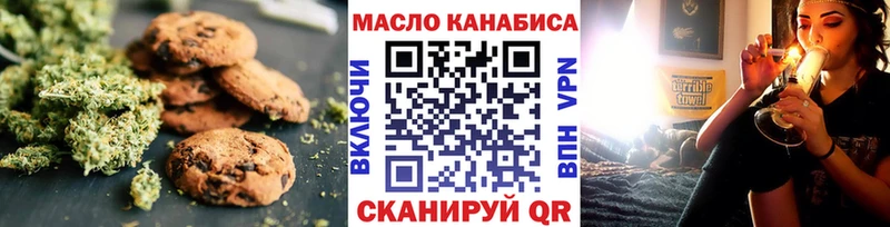 Печенье с ТГК конопля  купить наркоту  Онега 