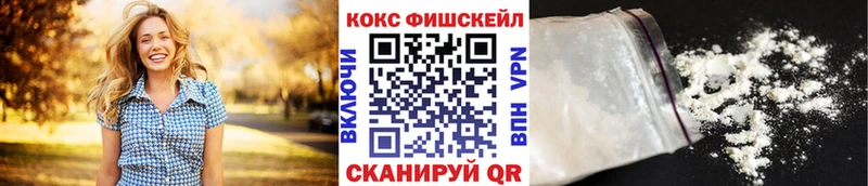 Cocaine VHQ  Онега 