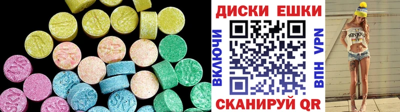ОМГ ОМГ зеркало  цены   Онега  Экстази XTC 