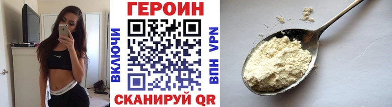 ссылка на мегу ссылки Онега Героин Heroin
