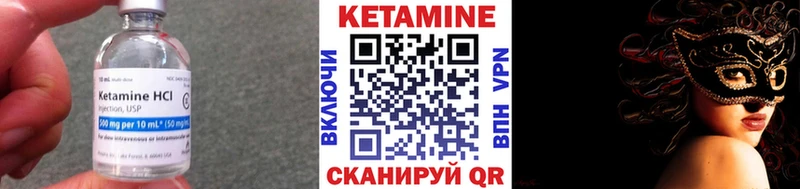 где найти наркотики  кракен вход  КЕТАМИН VHQ  Онега 