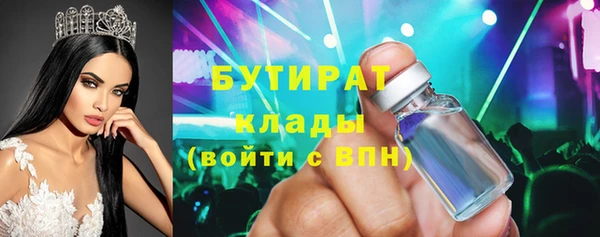 марки nbome Горняк