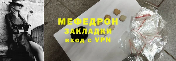 соль ск Горнозаводск