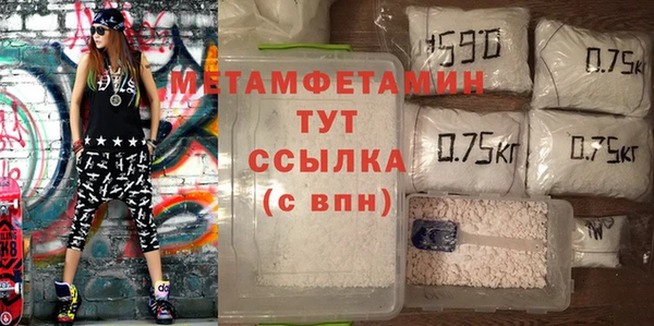 соль ск Горнозаводск