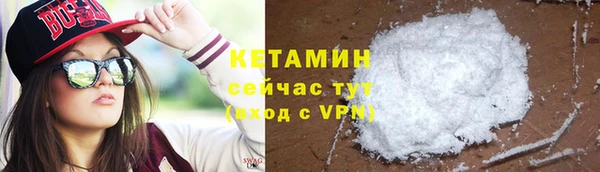 метамфетамин Горно-Алтайск