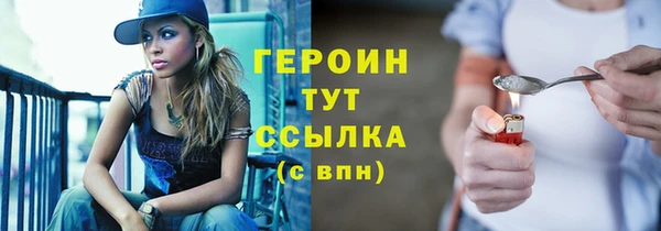 метамфетамин Горно-Алтайск