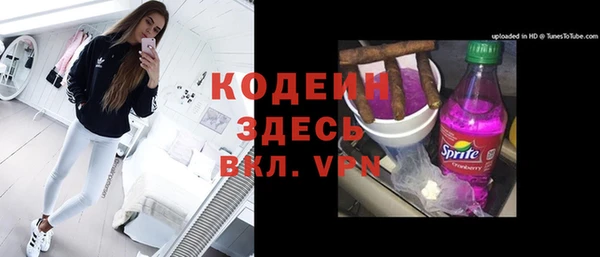 метамфетамин Горно-Алтайск