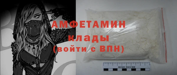 марки nbome Горняк