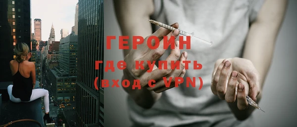 метамфетамин Горно-Алтайск