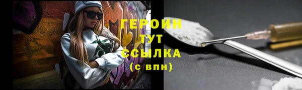 соль ск Горнозаводск