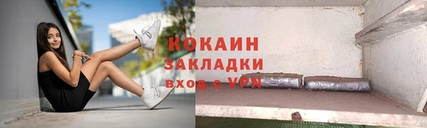 метамфетамин Горно-Алтайск