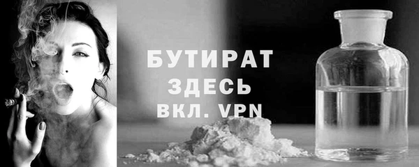 соль ск Горнозаводск