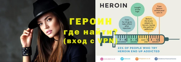 метамфетамин Горно-Алтайск