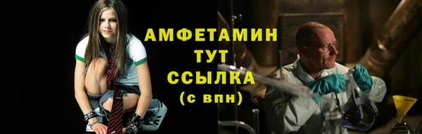 метамфетамин Горно-Алтайск