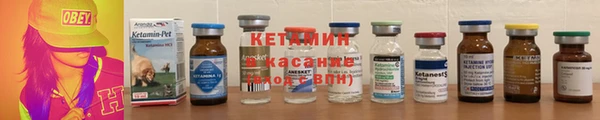 марки nbome Горняк