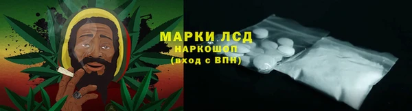 метамфетамин Горно-Алтайск