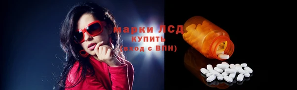 марки nbome Горняк