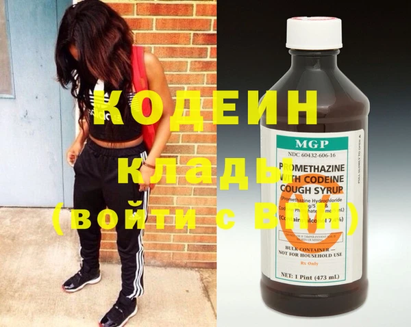 марихуана Михайловка