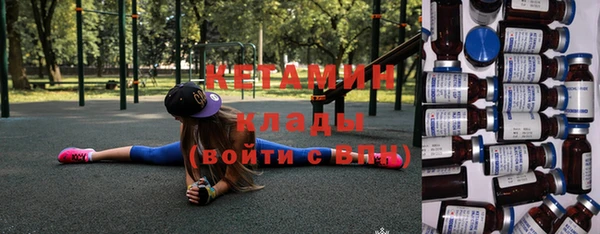 мет Туринск