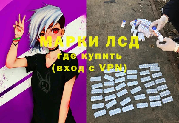 метамфетамин Горно-Алтайск
