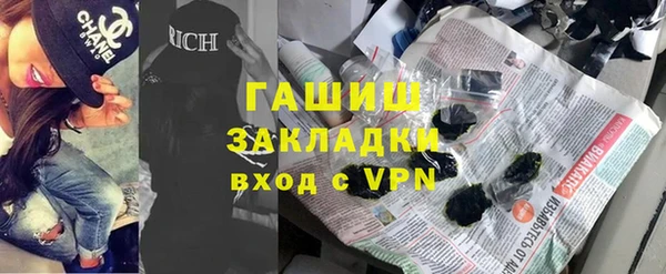 метамфетамин Горно-Алтайск
