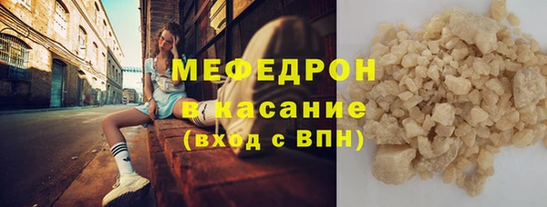 марки nbome Горняк