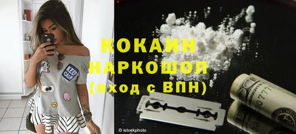 метамфетамин Горно-Алтайск