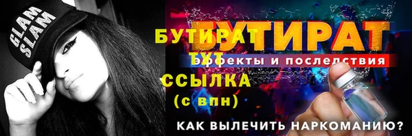 марки nbome Горняк