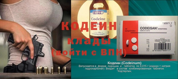 метамфетамин Горно-Алтайск