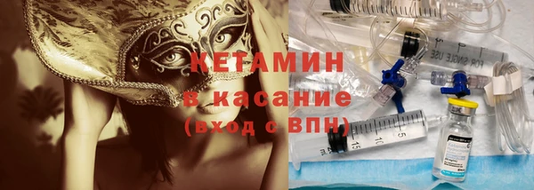 соль ск Горнозаводск