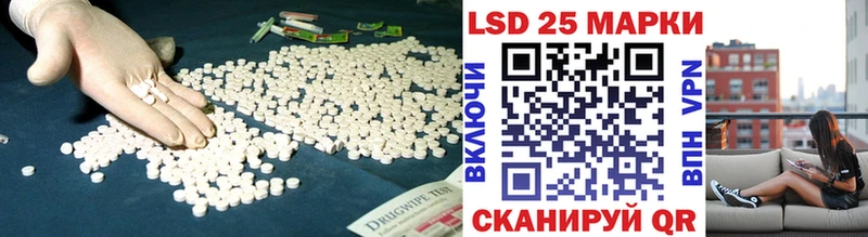 Лсд 25 экстази кислота Онега