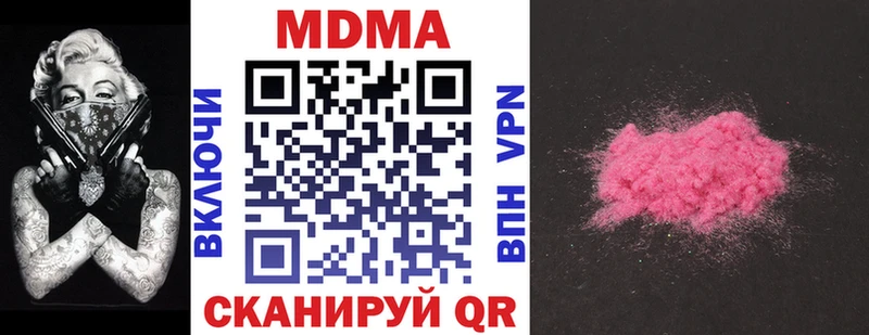 MDMA crystal  mega как войти  Онега 