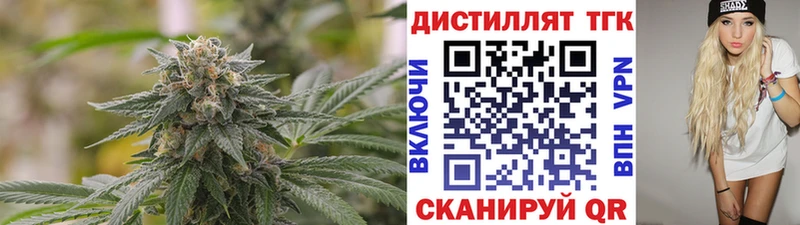 ТГК гашишное масло  Онега 
